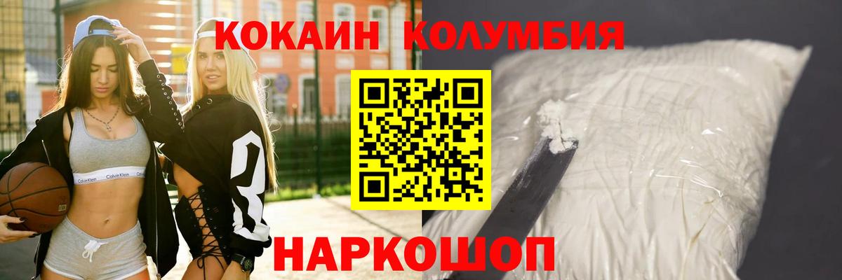 Кокаин Боливия Якутск
