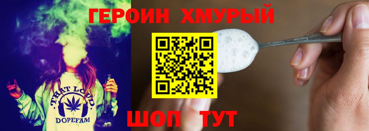А ПВП СОЛЬ   Якутск  Вход с VPN  Меф  ГАШ  МАРИХУАНА  Меф МЯУ МЯУ   Кокаин  Лсд 25 
