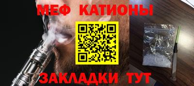 соль курить ск Малгобек