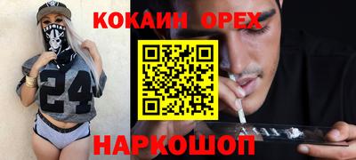 соль курить ск Малгобек