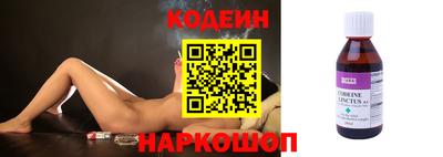 кокаин Мариинск