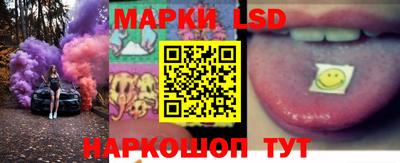 кокаин Мариинск