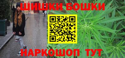 соль курить ск Малгобек