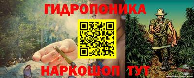 гидропоника Малоярославец