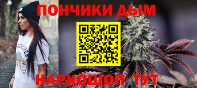 соль курить ск Малгобек