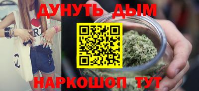 соль курить ск Малгобек