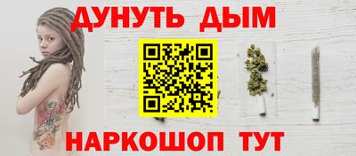 соль курить ск Малгобек