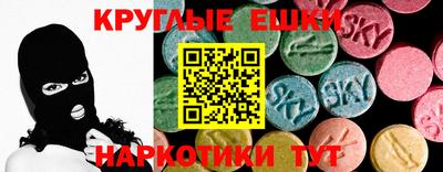 соль курить ск Малгобек