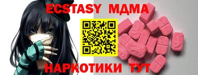 кокаин Мариинск