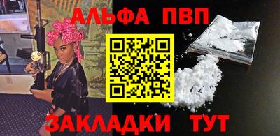 соль курить ск Малгобек
