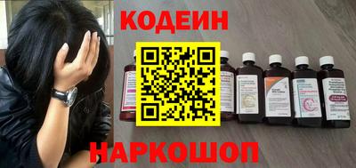 кокаин Мариинск