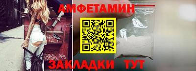 кокаин Мариинск