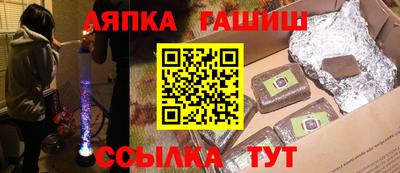 кокаин Мариинск
