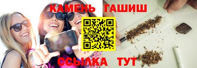 кокаин Мариинск
