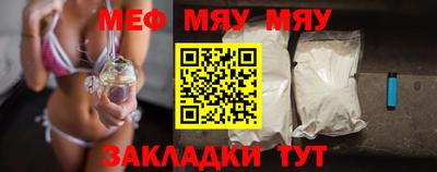 соль курить ск Малгобек