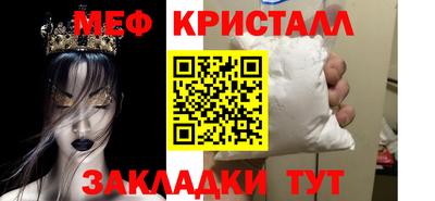 соль курить ск Малгобек