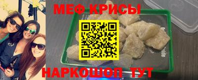 кокаин Мариинск