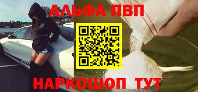 кокаин Мариинск