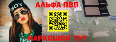 соль курить ск Малгобек