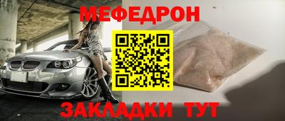 кокаин Можайск