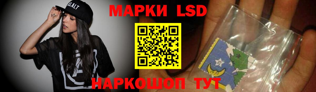 Якутск  ЛСД экстази кислота  Вход с VPN  LSD-25 экстази кислота 