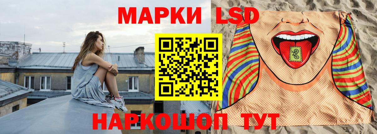 Лсд 25 экстази ecstasy Якутск