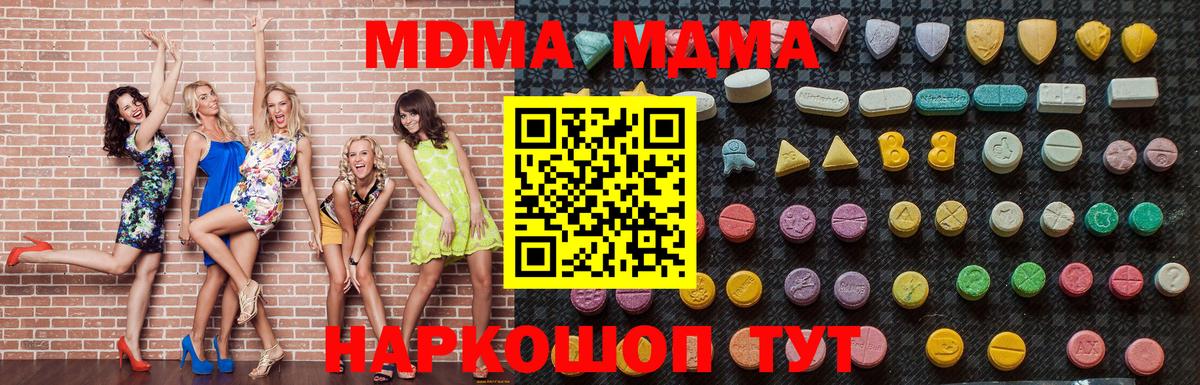 МЕТАМФЕТАМИН Якутск