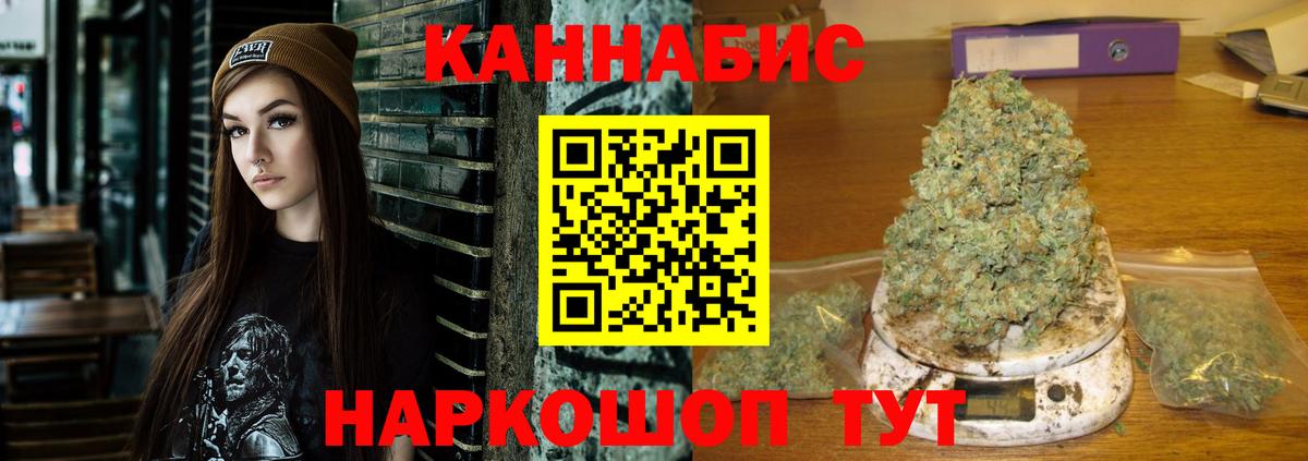 Конопля Ganja  Вход с VPN  МАРИХУАНА гибрид  Якутск  МАРИХУАНА марихуана 